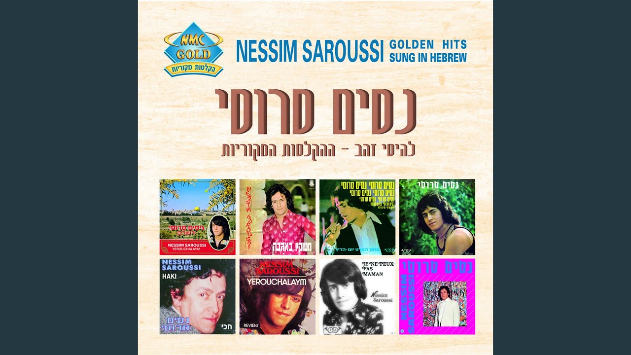 התפילה