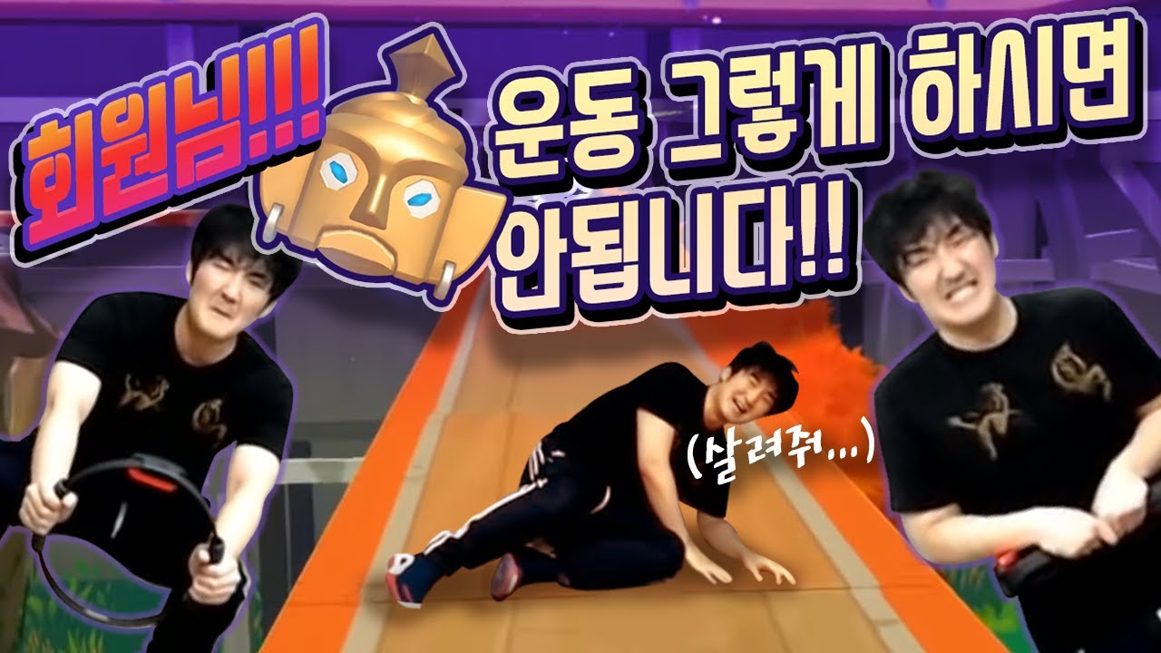 선바의 링피트 어드벤쳐