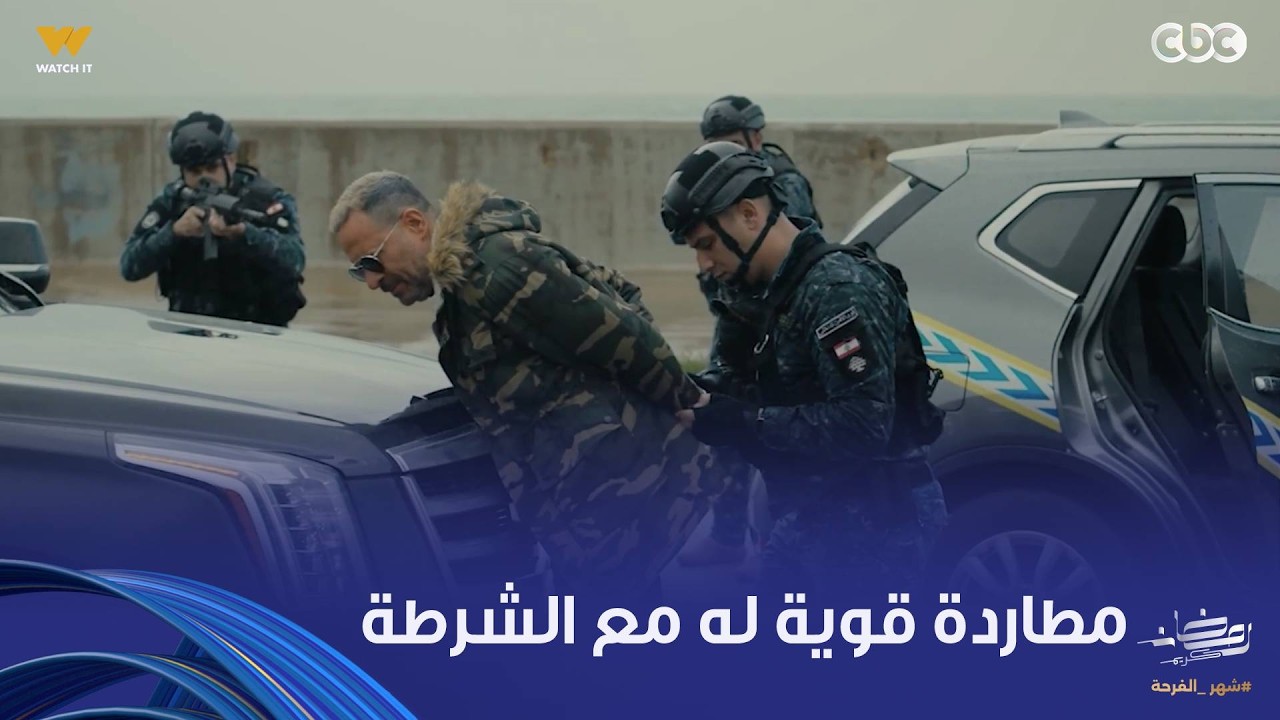 أولاد الراعي | أقوى مطاردة أكشن بين ماجد المصري والشرطة