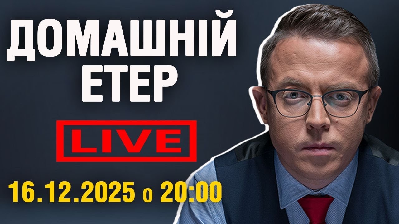 Усі зашморги мають приємний запах мила й ніжну текстуру мотузки | ДОМАШНІ ПОСИДЕНЬКИ
