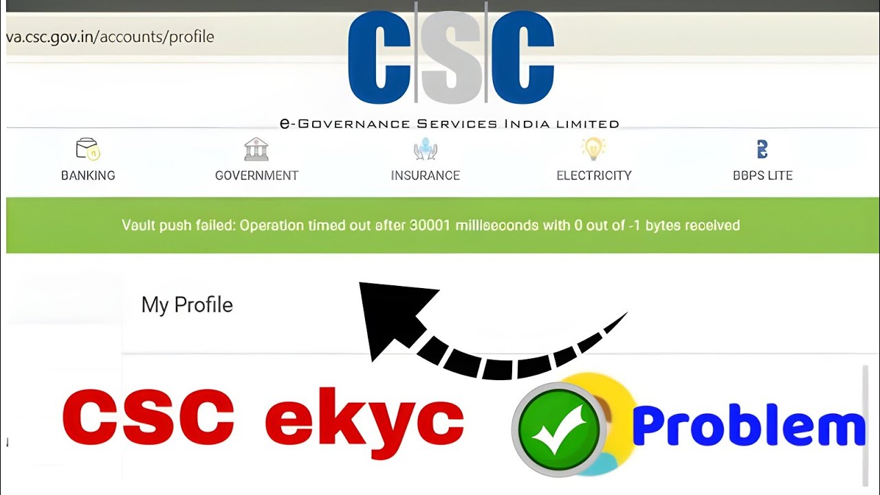 CSC update required problem | CSC ekyc invalid response from vault | csc update today 🔥