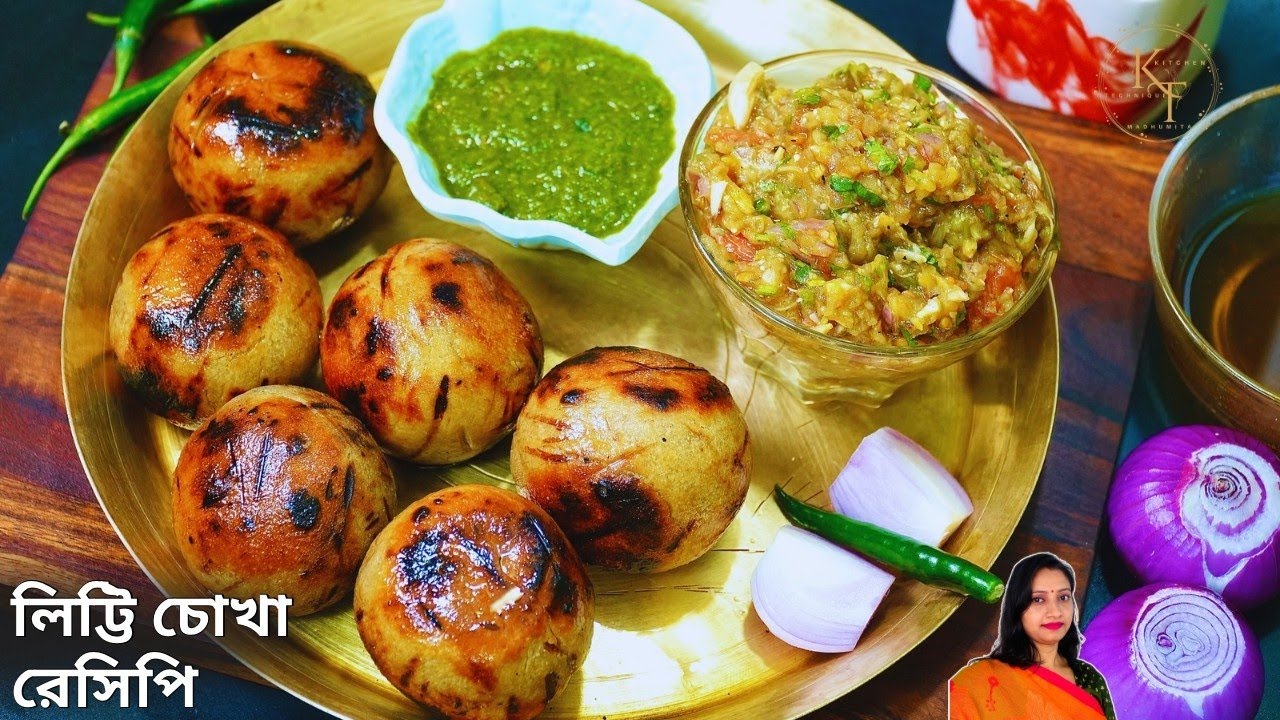 লিট্টি চোখা বানান ঘরেই কুকারে একদম সহজ পদ্ধতিতে | Litti Chokha Recipe Bangla in a Pressure Cooker