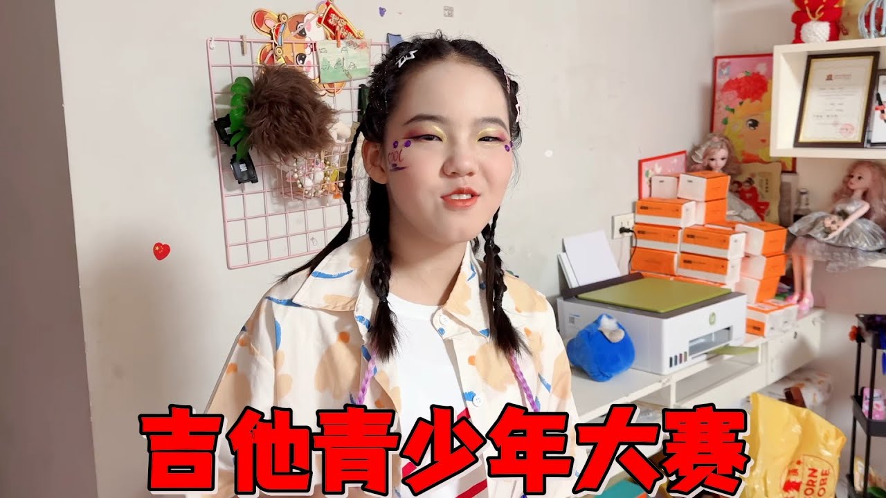 艾米第一个上台表演妈妈担心发挥不好，没想到自己有克服紧张秘方