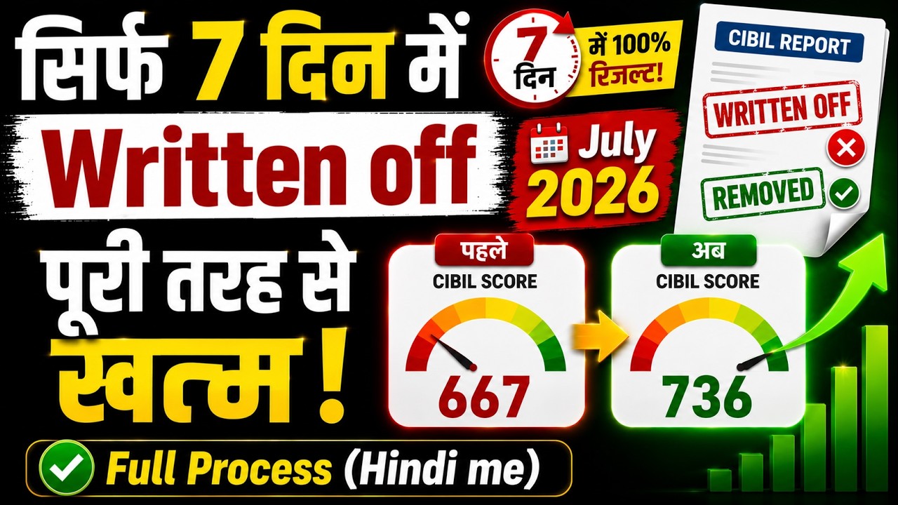 Full Process - Remove written off in CIBIL | Written off kaise hataye #writtenoff #cibil