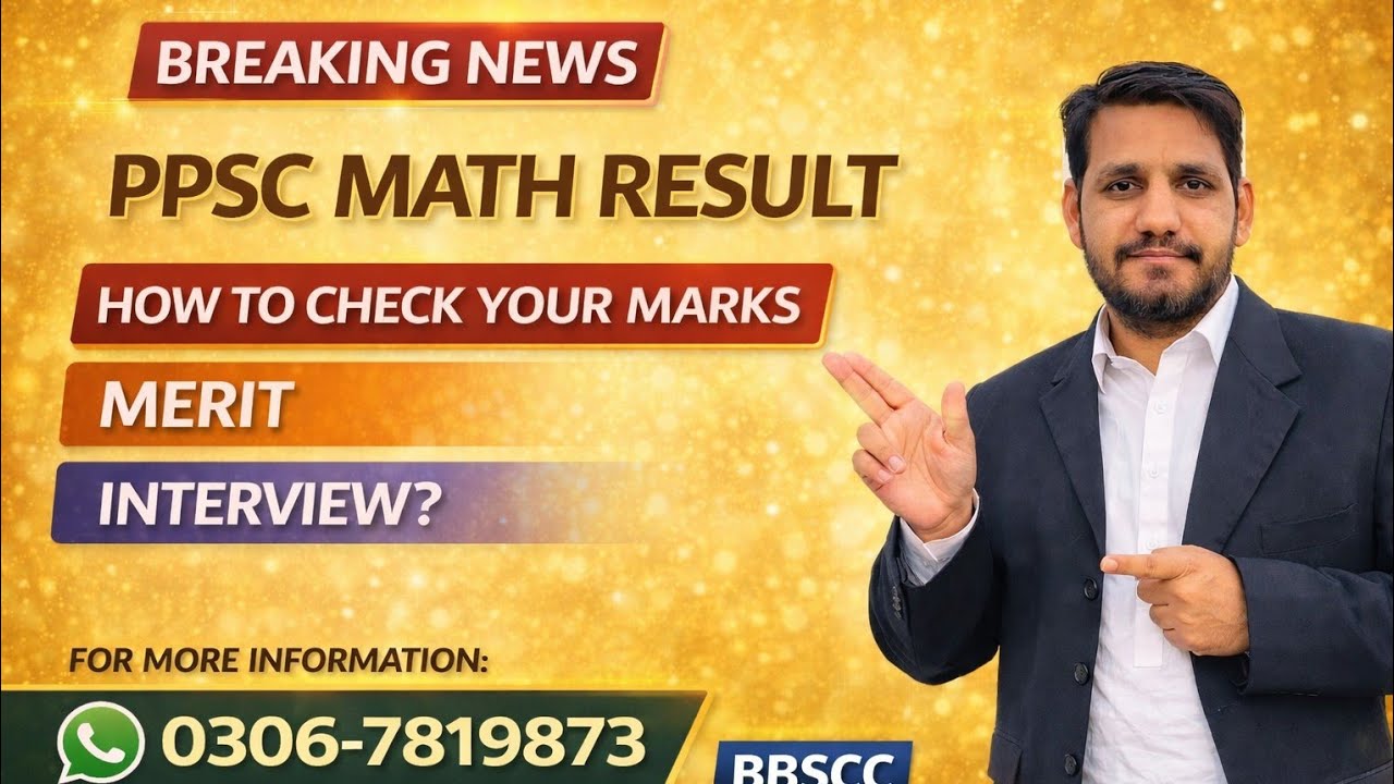 PPSC ESE Math Result 2026 | How to Check Your Marks | Merit & Interview Update