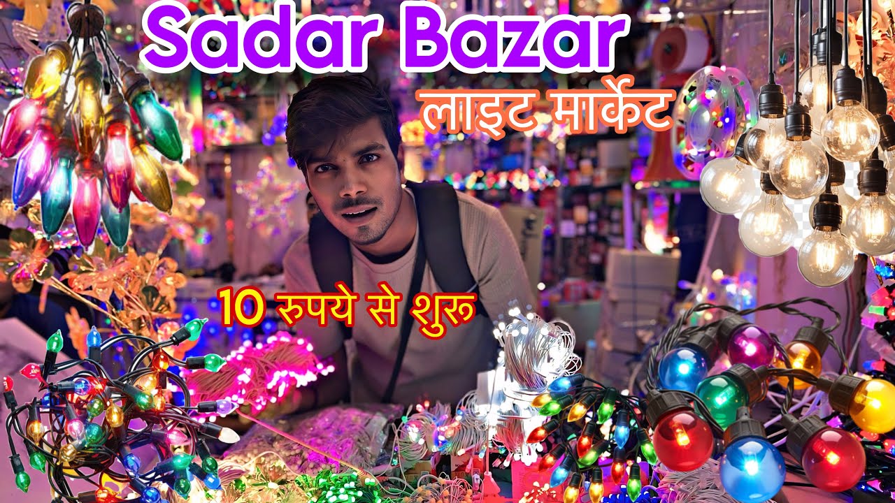 Diwali Lights Market Sadar Bazar😱Light Starting ₹10 | Sadar Bazar Wholesale Light Market Delhi