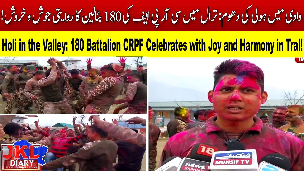 Holi 2026: CRPF 180 Battalion Celebrates Festival of Colors in Tral | Jammu Kashmir News