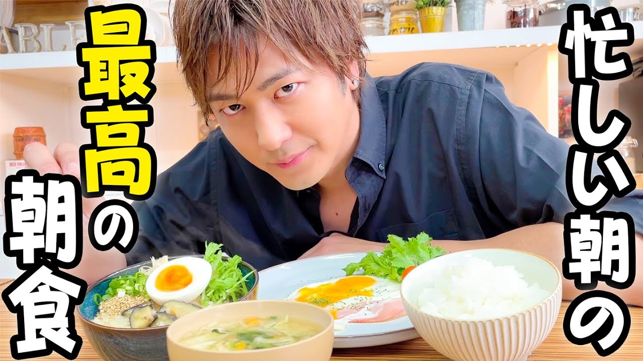 超簡単⁉️3分でできる最高の朝食‼️