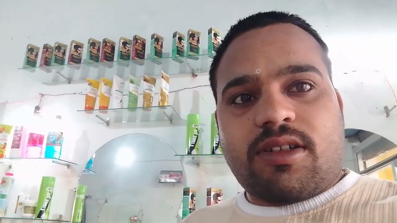 Meri dukaan ki chautha block