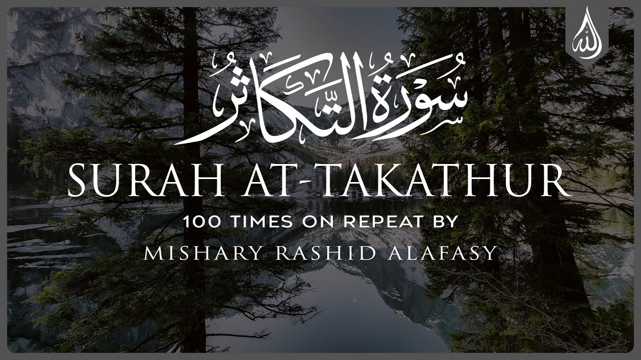 Surah At Takathur 100X &bull; Surah At Takathur 100 Times on Repeat &bull; Mishary Alafasy