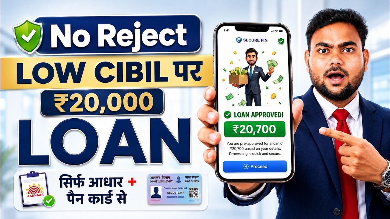 Instant Loans for Low CIBIL Score | Best New Loan Apps 2026 | Instant Loans for Poor Credit | TOP...