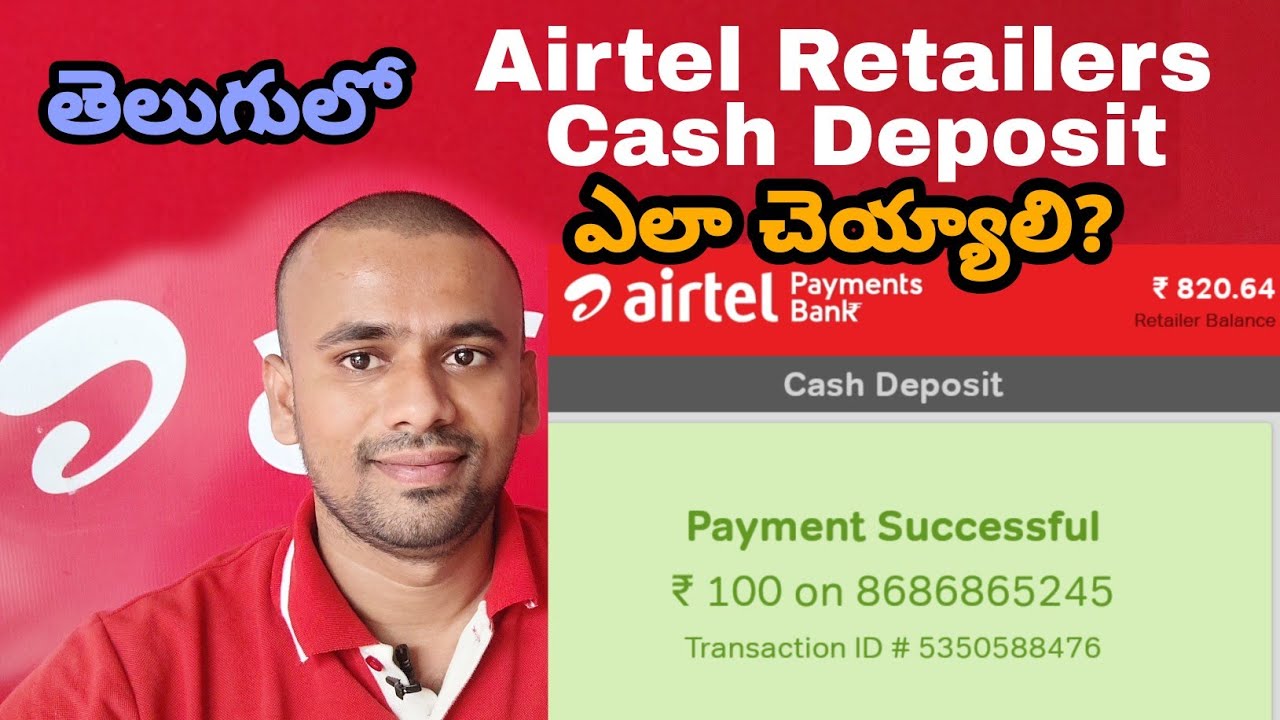 Airtel Payments Bank (Retailer) Cash Deposit Process || Cash Deposit Airtel Mitra Payments Bank