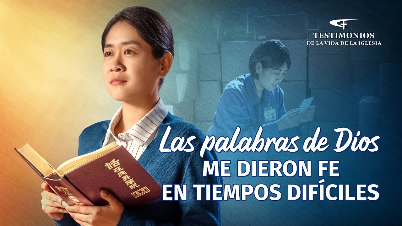 Testimonio cristiano | Las palabras de Dios me dieron fe en tiempos difíciles