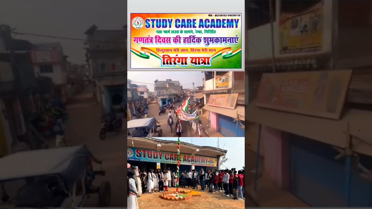 ROAD SHOW OF STUDY CARE ACADEMY 🇮🇳Remba 