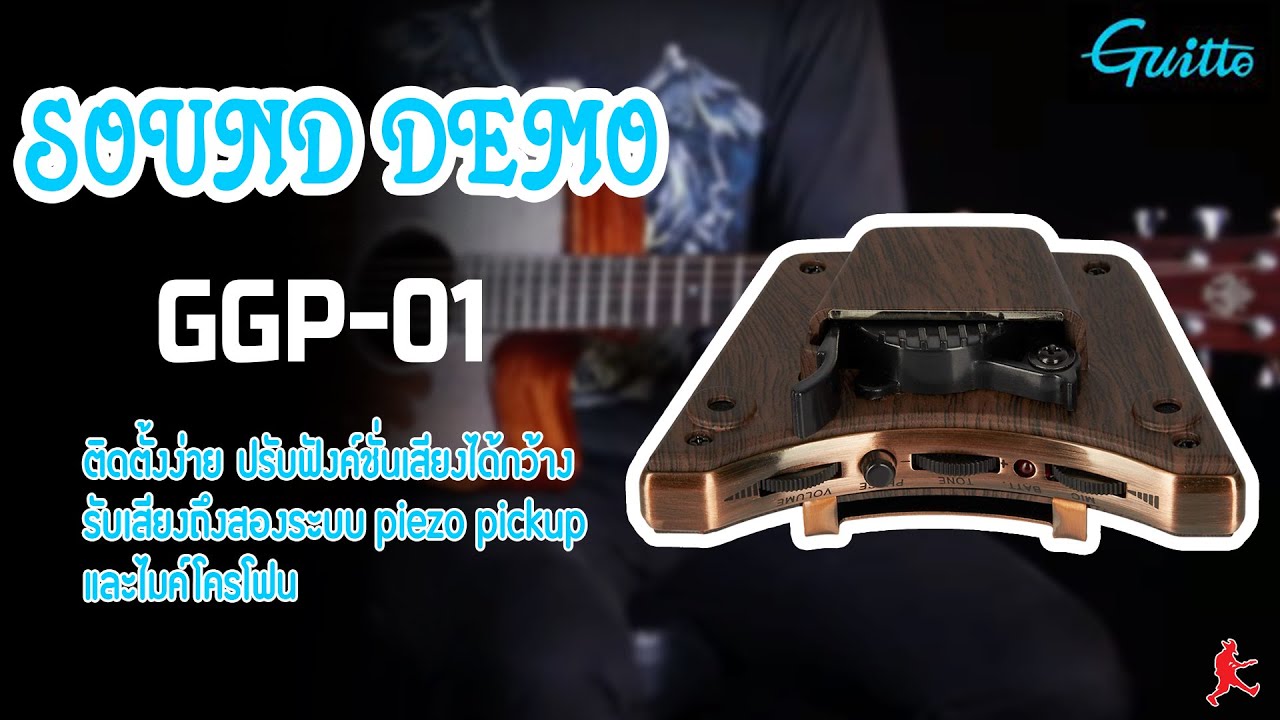 Guitto : GGP-01 Sound demo