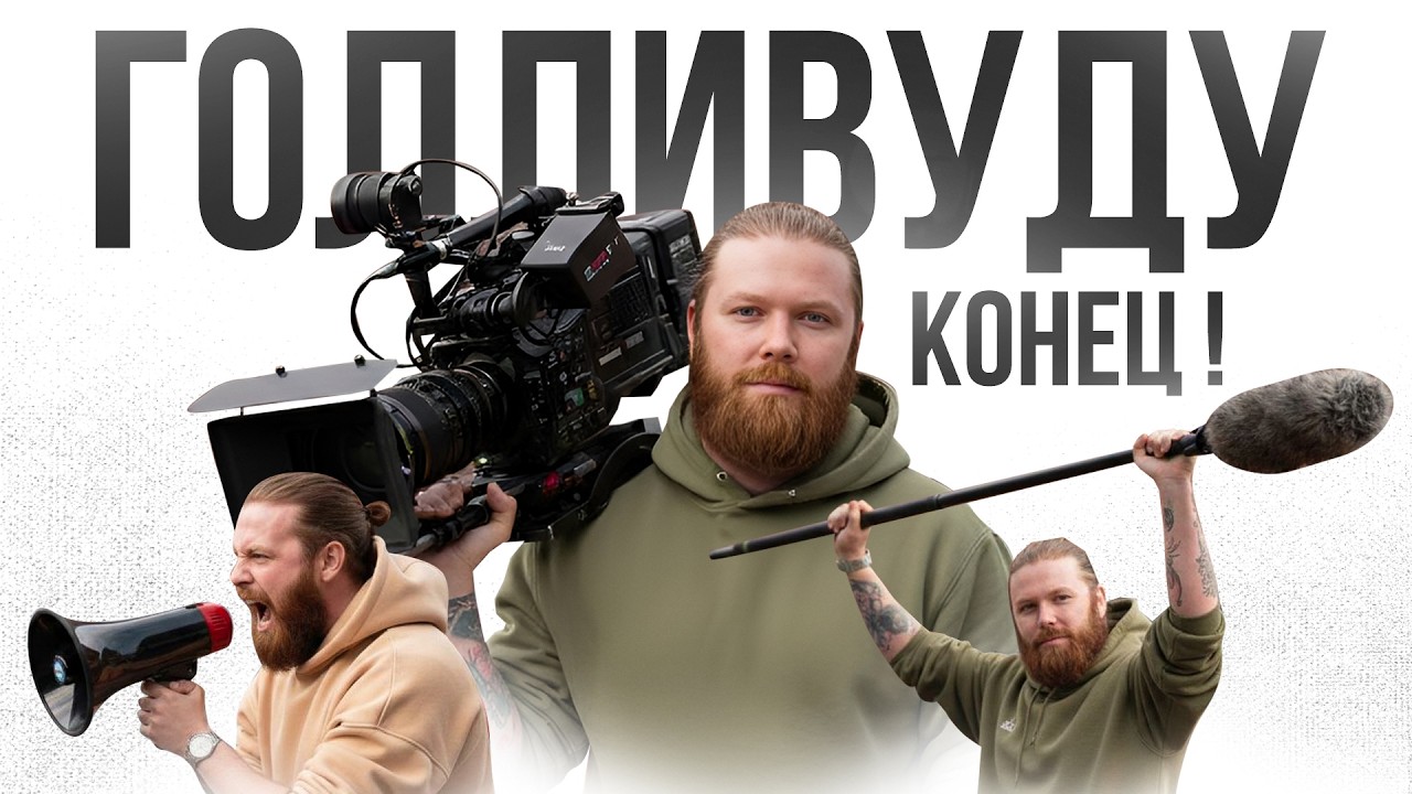 Как я делаю кино с помощью Higgsfield AI: ПОЛНЫЙ ОБЗОР