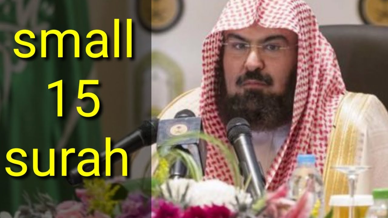 last 15 surahs of Quran by Sheikh sudais