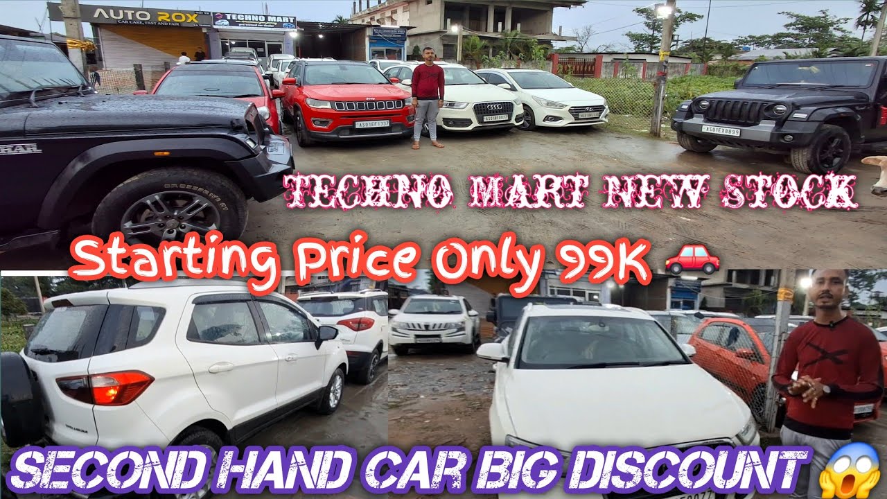 Second Hand Car Price In Guwahati // Best Second Hand Car In Guwahati New Video 