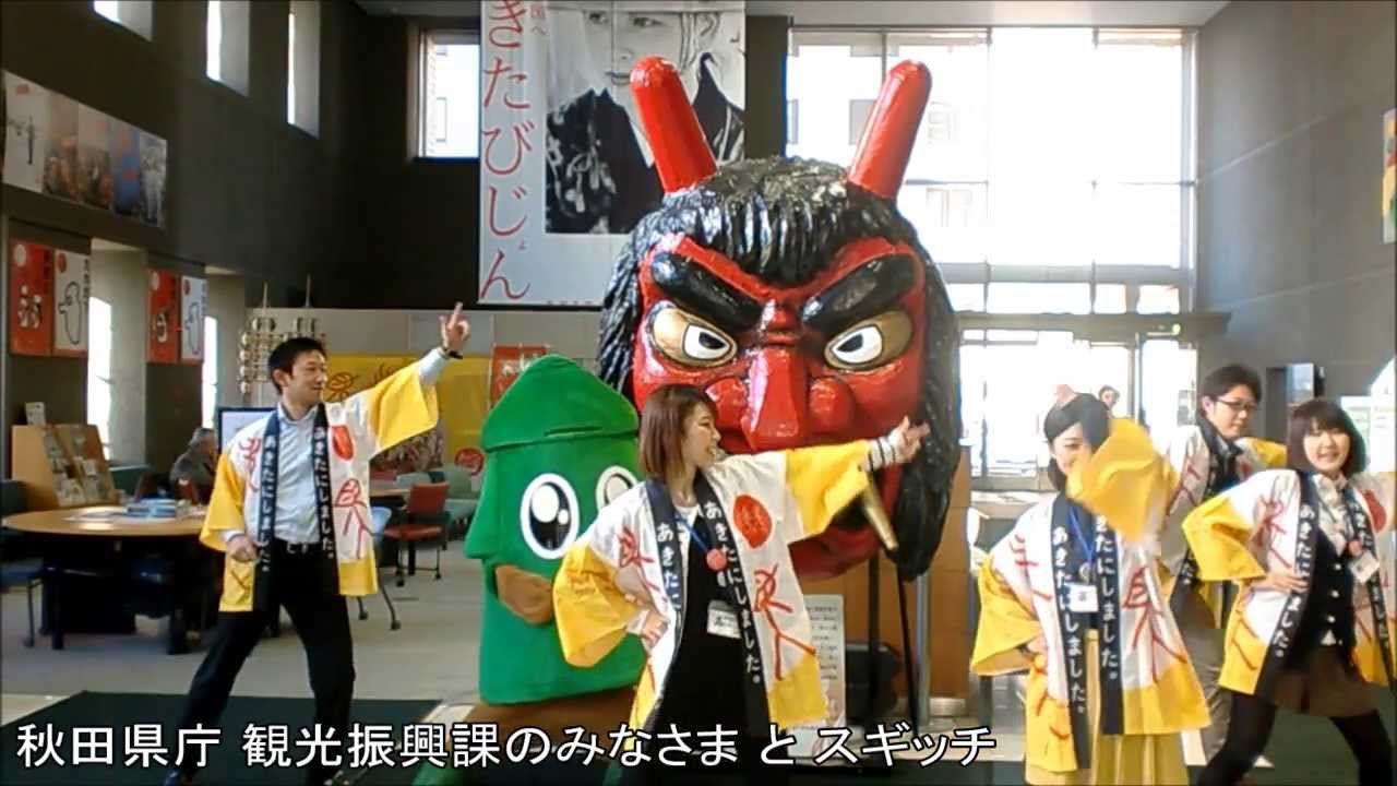 恋するフォーチュンクッキー 秋田美人(笑) Ver.