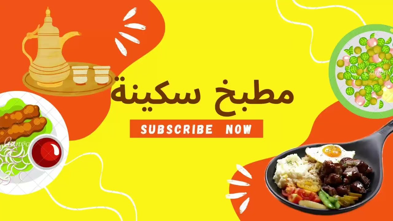  طريقة تحميص الزنجلان فالكوكوط للمبتدئات @Souka1cooking 