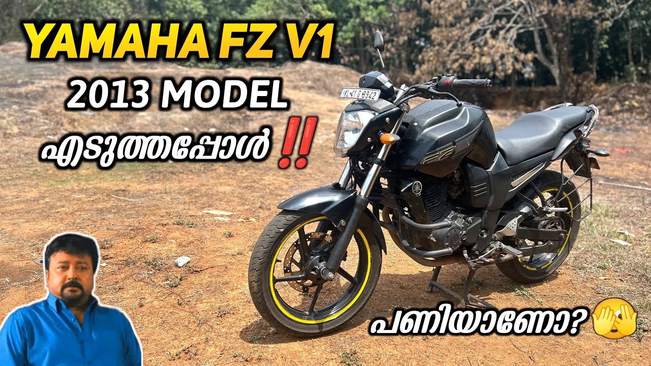 Yamaha Fz version 1 Review in malayalam | 2013 model fz 16