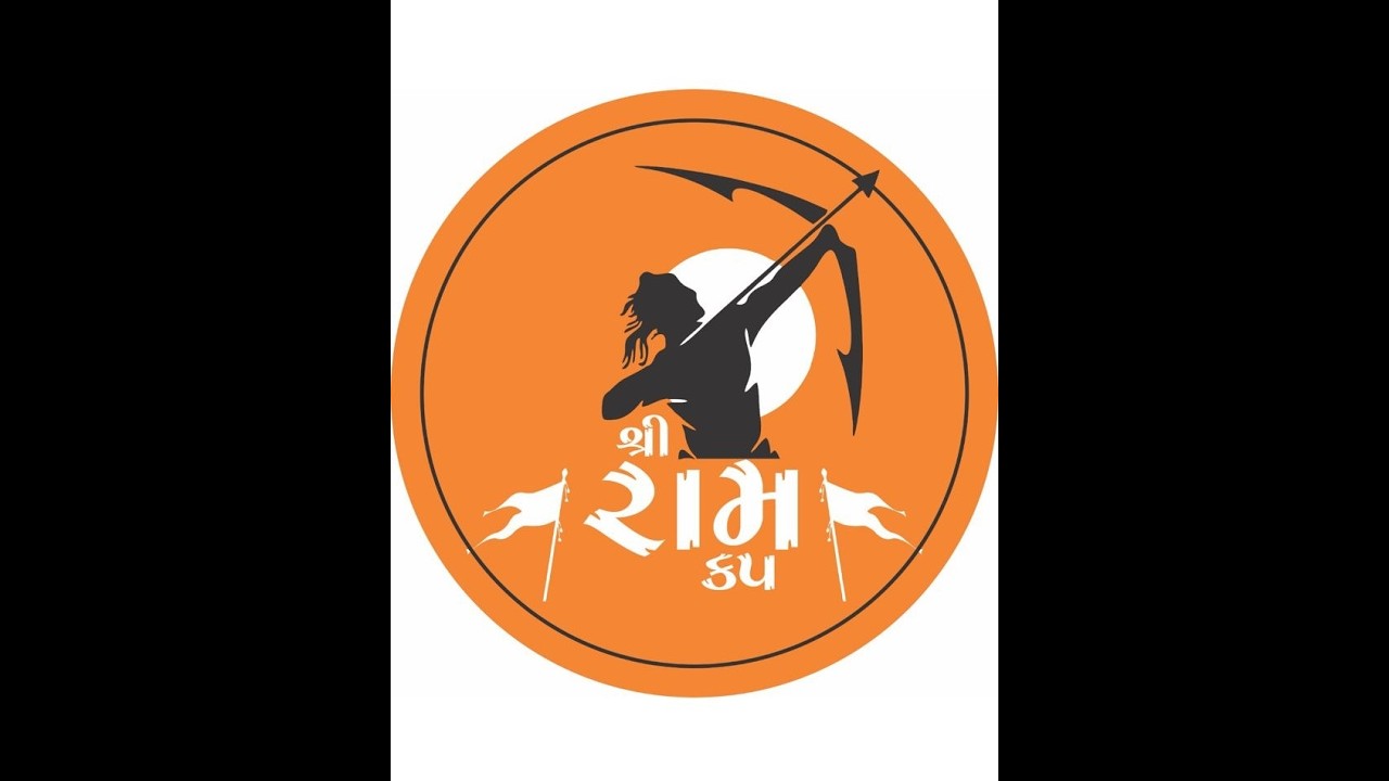 SHREE RAM CUP || FINAL DAY ||