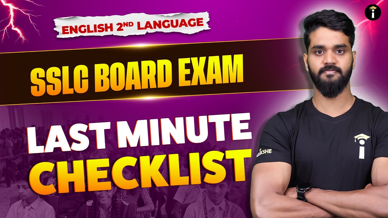 SSLC 2nd Language English | Last Minute Checklist + Toppers&rsquo; Answer Sheet Secrets 💯