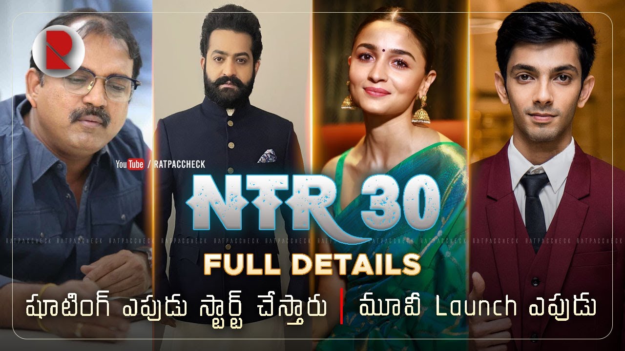Ntr 30 Movie Full Updates ⚡ | Telugu | Ntr , Alia Bhatt , Anirudh , Koratala | RatpacCheck !