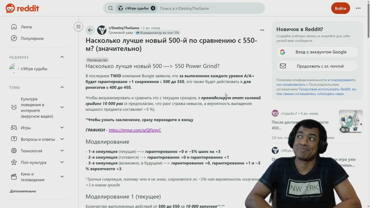 ГРИНД не СТАНЕТ СИЛЬНО ЛУЧШЕ в ПЕПЛЕ и ЖЕЛЕЗЕ | DESTINY 2 (ENGLISH DUB)