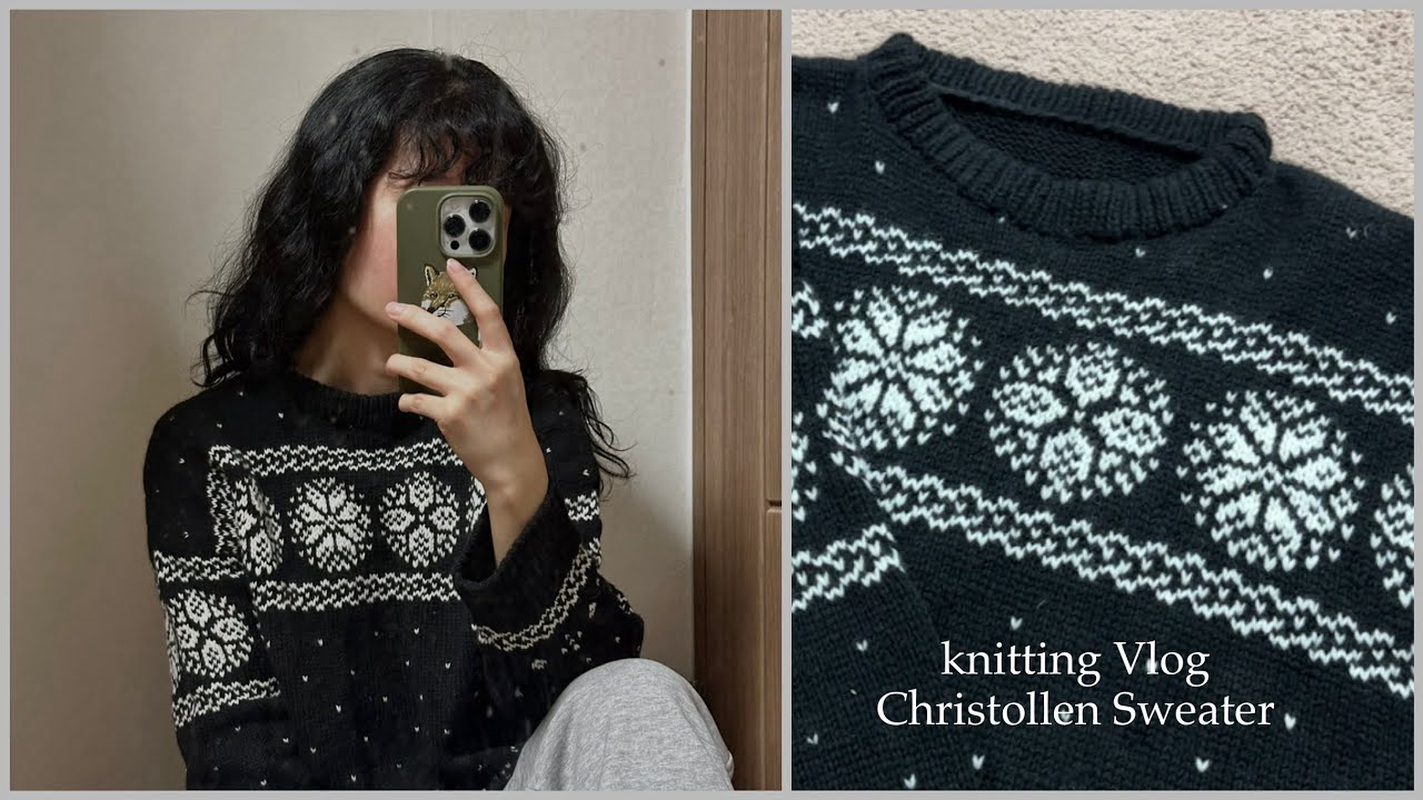 [뜨개로그] ep.06 지금부터 겨울을 기다려야지.