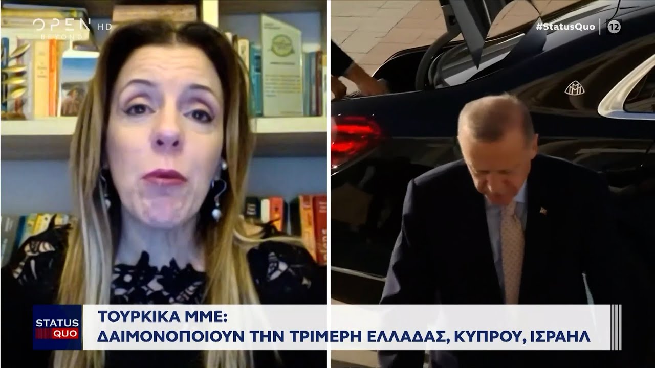 Τουρκικά ΜΜΕ: Δαιμονοποιούν την τριμερή Ελλάδας, Κύπρου, Ισραήλ  | Ethnos