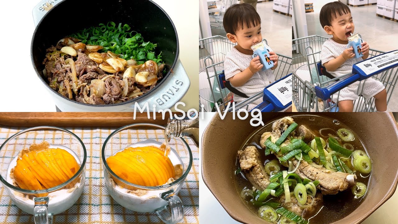vlog | 미니멀집밥🍚 | 차돌불고기솥밥, 간단부추덮밥, 등갈비바쿠테, 복숭아요거트, 아기와 이케아쇼핑