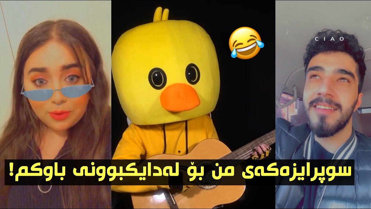 پیرۆزبایـی ھـاوڕێکانم بۆ لەدایکبوونی بـاوکم!