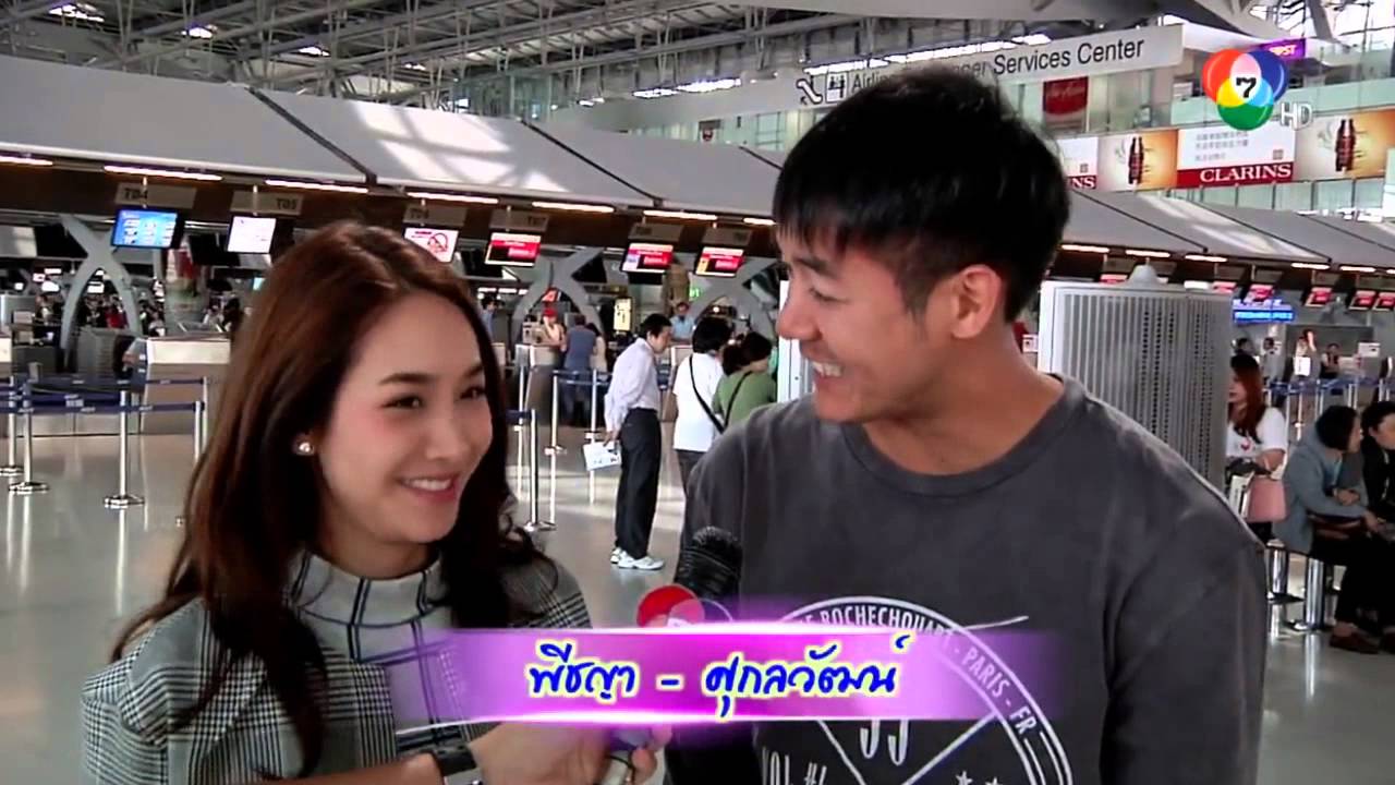 เวียร์ ศุกลวัฒน์ - มิน พีชญา เดินทางไปประชาสัมพันธ์ปิ่นอนงค์