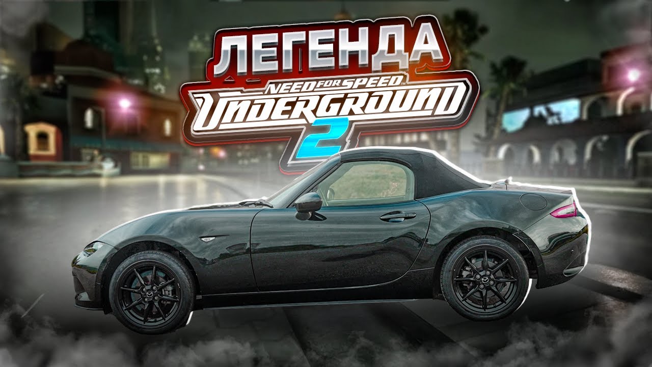ТВОЯ ДЕТСКАЯ МЕЧТА❗️ Mazda Roadster (MX-5) за 1.8млн рублей🔥