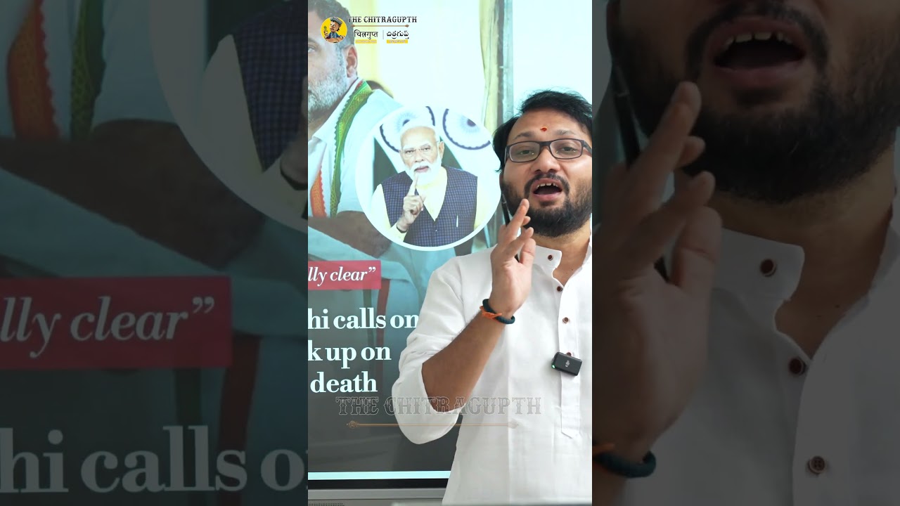 Rahul Gandhi Calls Govt to Speak up on Khamenei's Death | Congress | The Chitragupth