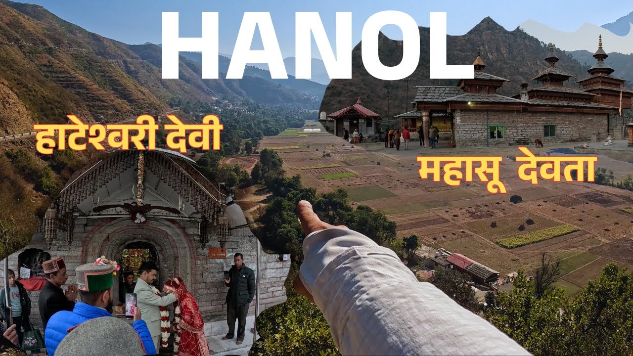 Mahasu Devta Hanol Darshan | Hateshwari Devi Temple | Spiritual Journey in Himalayas