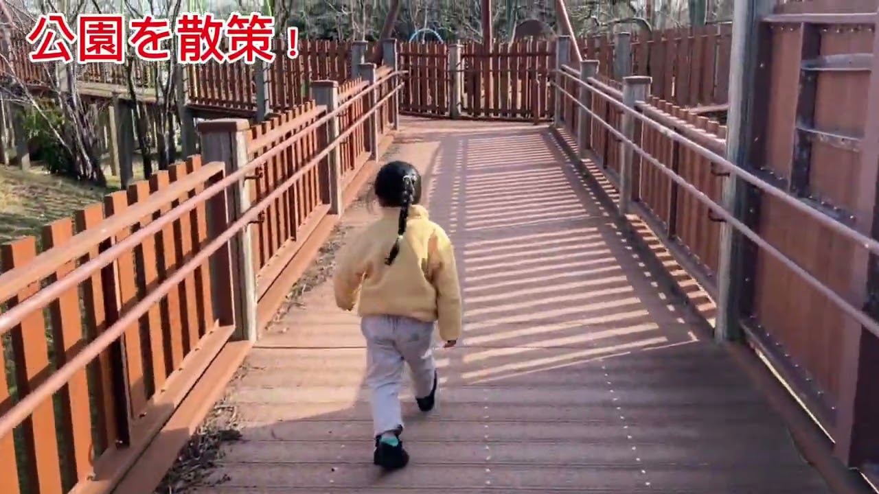 娘とパパ旅！中国地方最大級水族館アクアスにある公園へ！