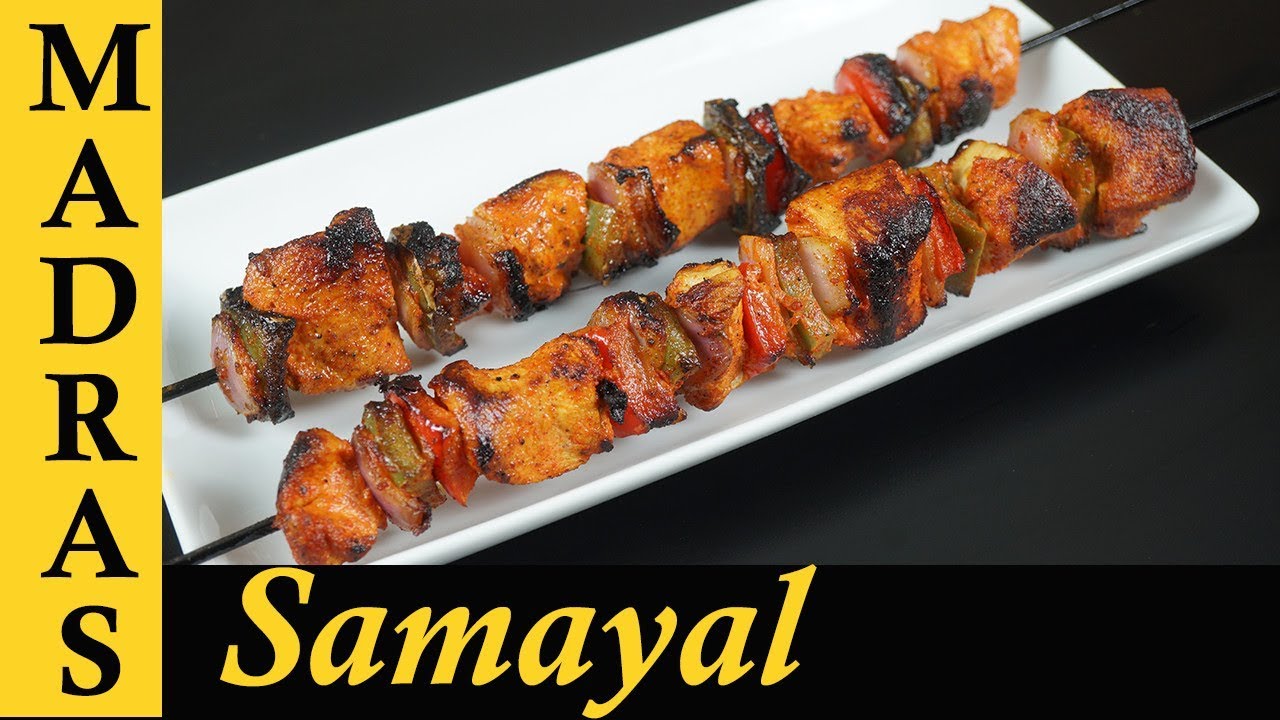 Chicken Tikka Recipe in Tamil | Chicken Tikka in Fry Pan | Chicken Tikka without oven in Tamil