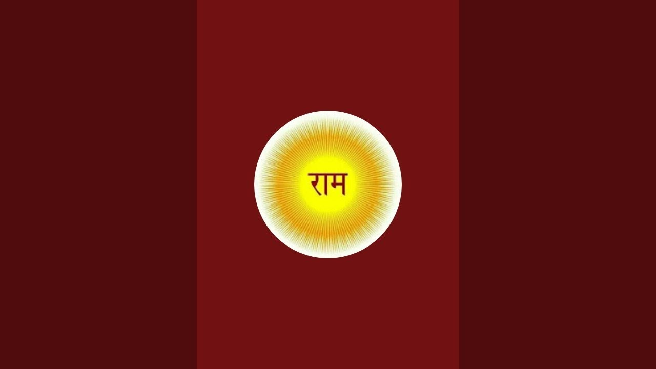 रामचरित धारा  is live sitaram sitaram kahiye