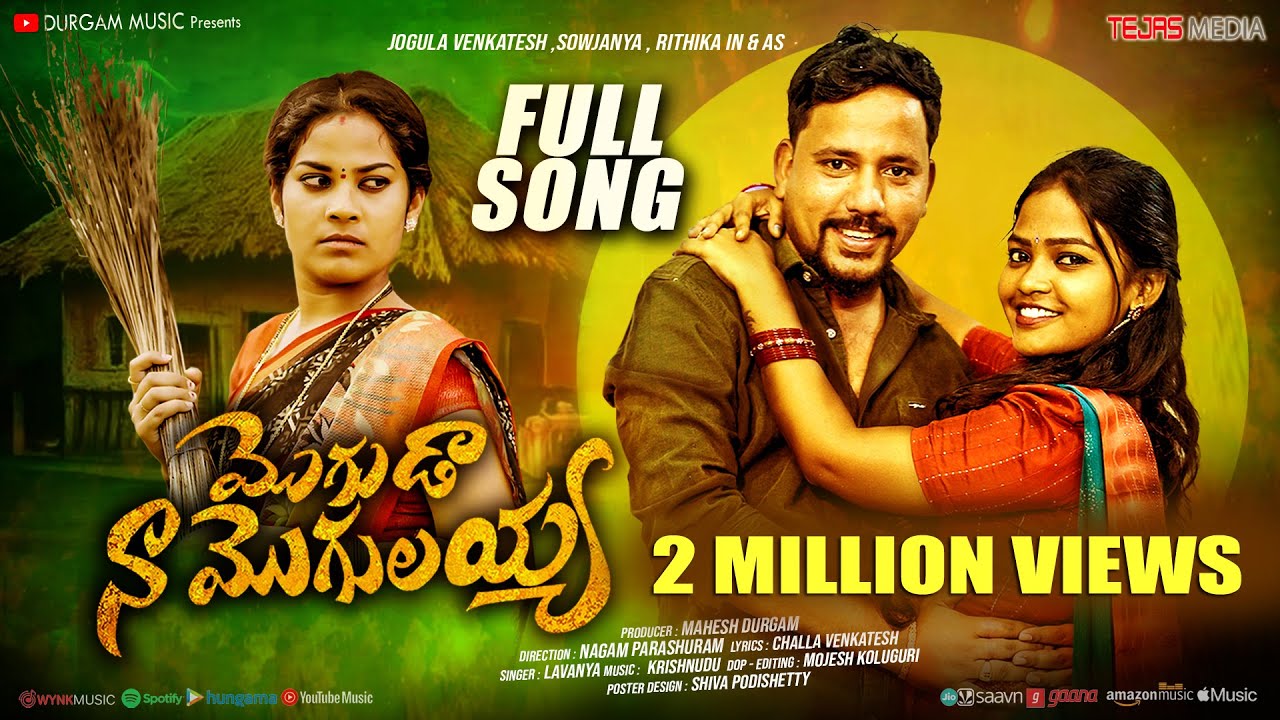 MOGUDA NA MOGILAYYA FULL SONG | 4K VIDEO SONG | JOGULA VENKATESH | SOWJANYA | RITHIKA | DURGAM MUSIC