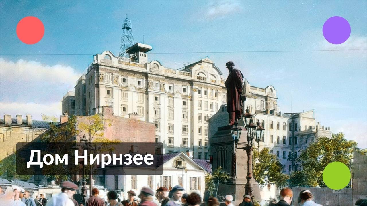Первый небоскрёб Москвы || Лучшая крыша Москвы