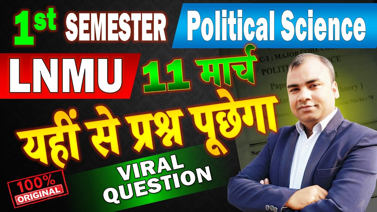 #lnmu Political Science BA 1st Semester Important Question 2026 | Major Political Science Semester 1