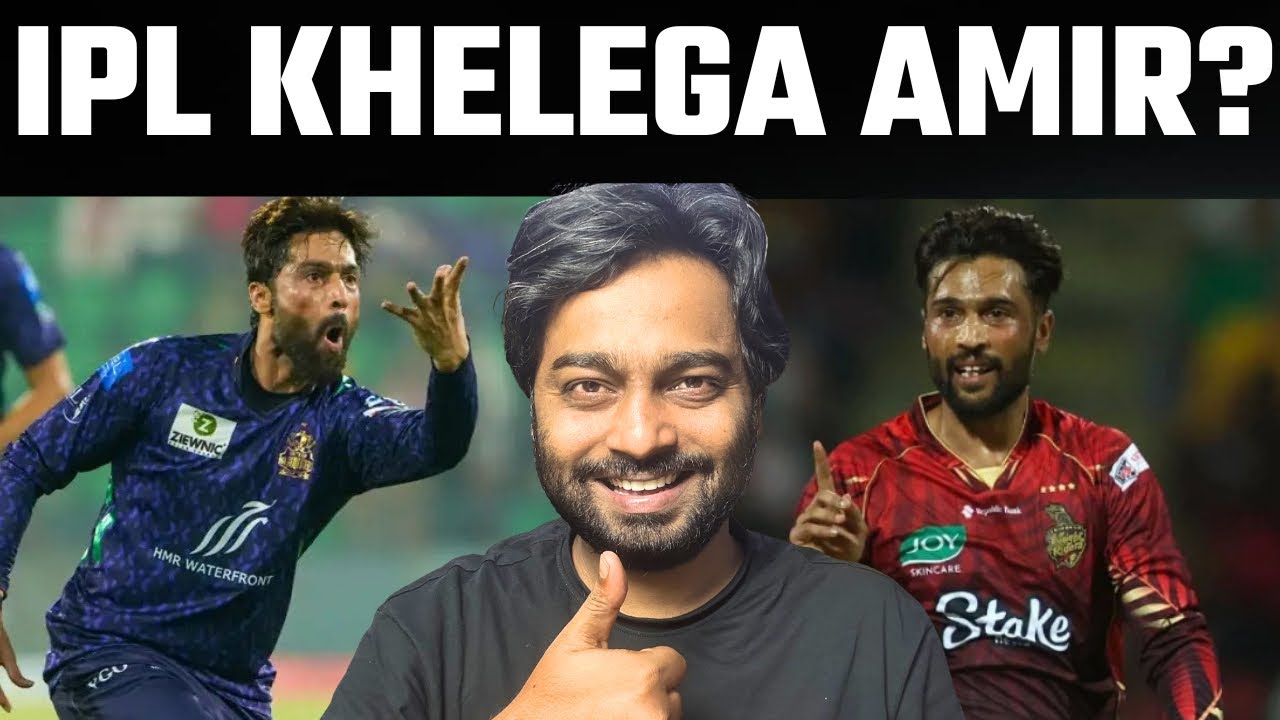 Mohammad Amir eligible to play in IPL 2026 on British Passport | Avinash Aryan 
