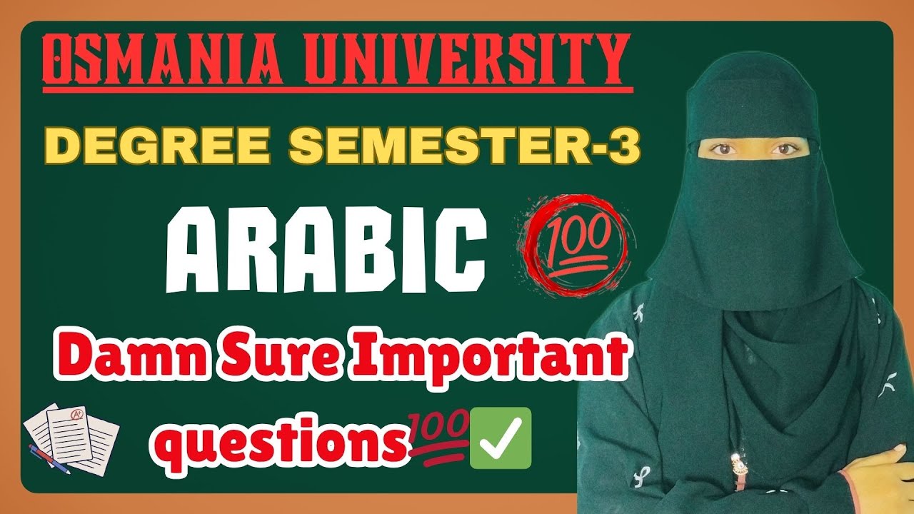 📌ARABIC | DAMN SURE IMPORTANT QUESTIONS | DEGREE 3RD SEMESTER ARABIC 