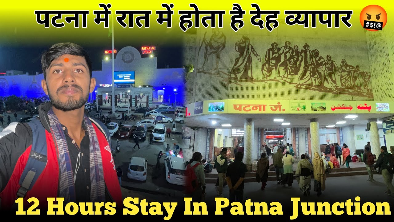 Patna Junction 12 Hours Night Stay | Patna Junction Full Information Video | पटना में देह व्यापार 