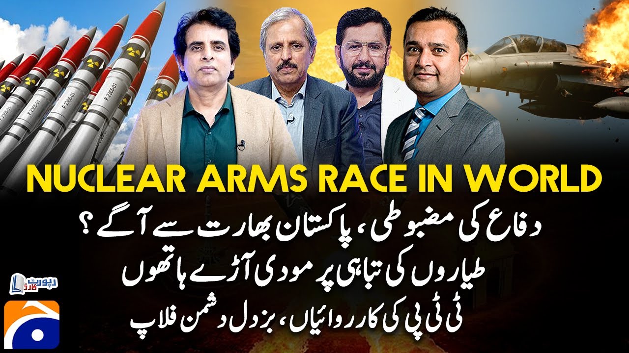 Nuclear Arms Race in World - Is Pakistan ahead of India in terms of defense strength? - Report Card​
