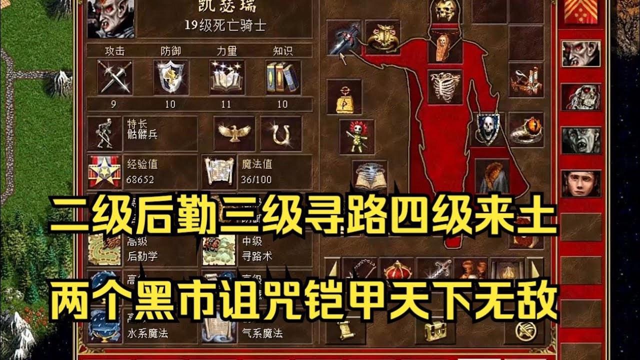 骷髅无敌之老艺术家的从容【骷髅王与天意联合天下无敌】