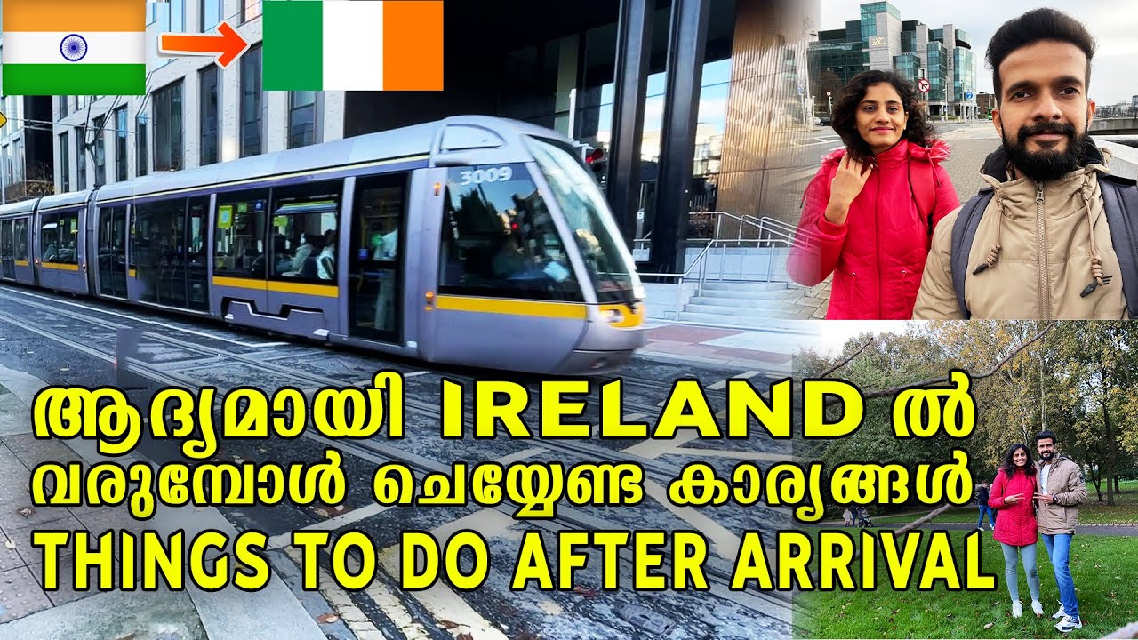 THINGS TO DO AFTER ARRIVAL IN DUBLIN IRELAND | ആദ്യമായി IRELANDൽ വരുമ്പോൾ ചെയ്യേണ്ട കാര്യങ്ങൾ