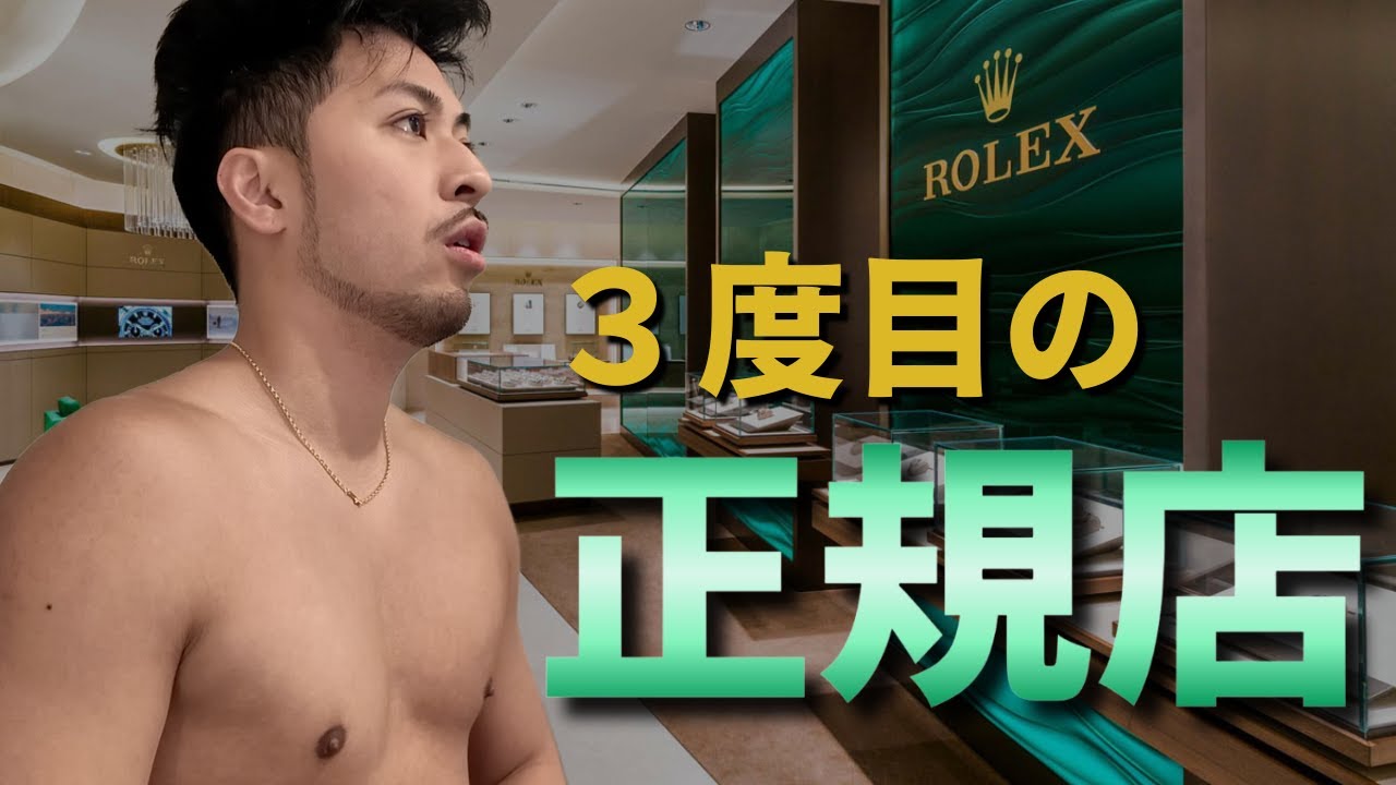 ロレックスマラソン前の完璧な朝ルーティーン